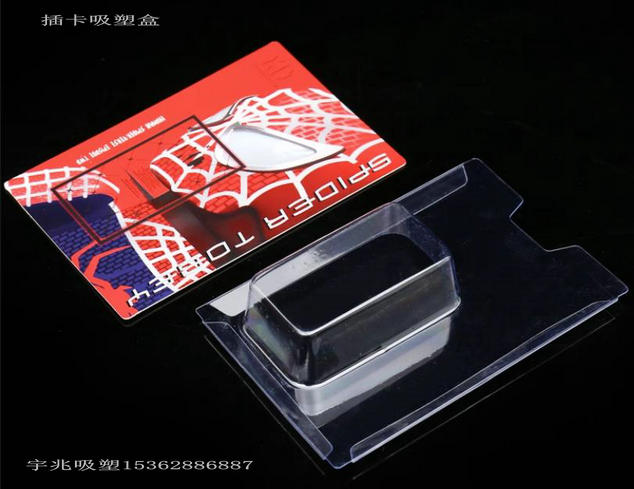 吸塑盒包裝食品吸塑盒包裝廠(chǎng)家PET吸塑盒無(wú)菌吸塑盒防靜電吸塑盒